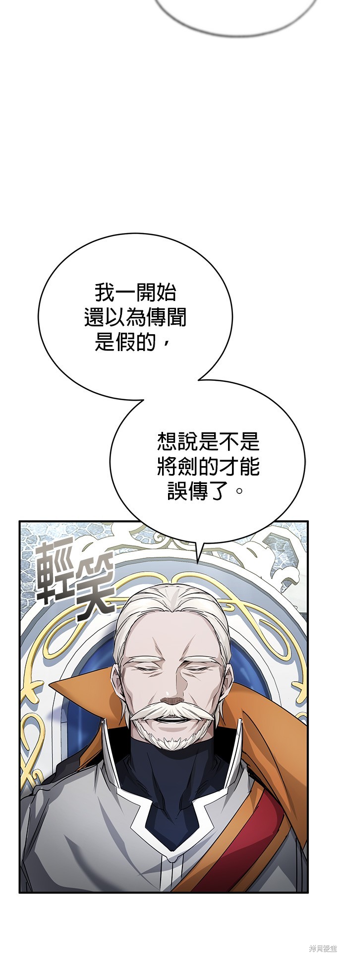 第94话10