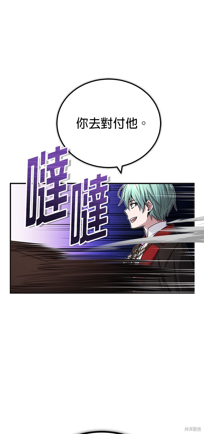 第81话45