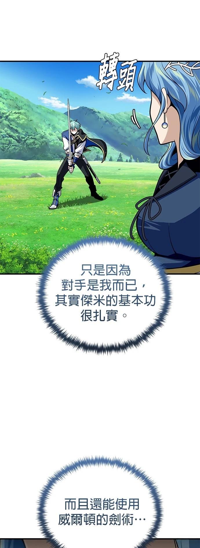 第125话33