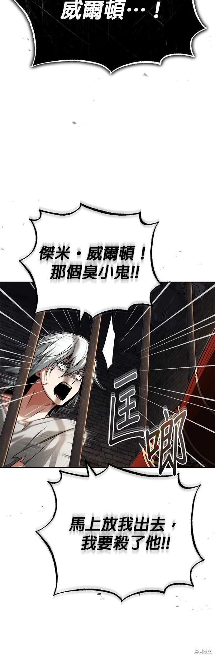 第94话43