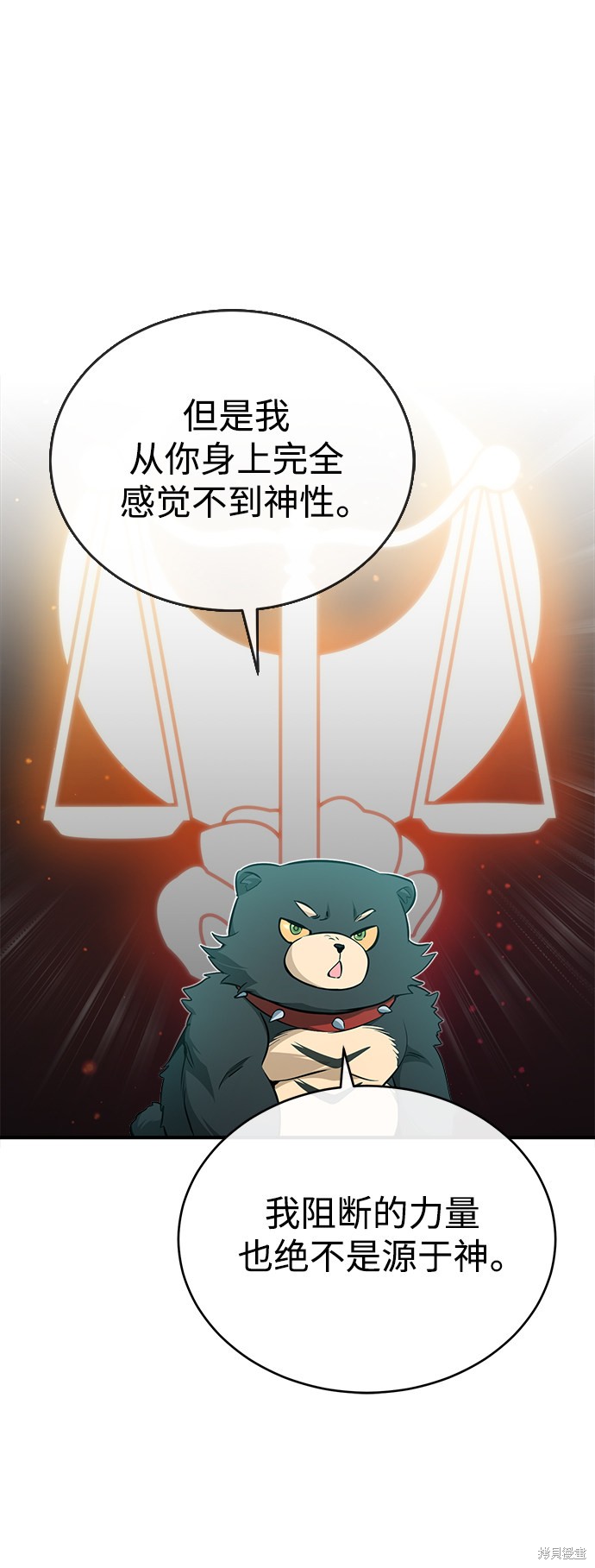 第47话43