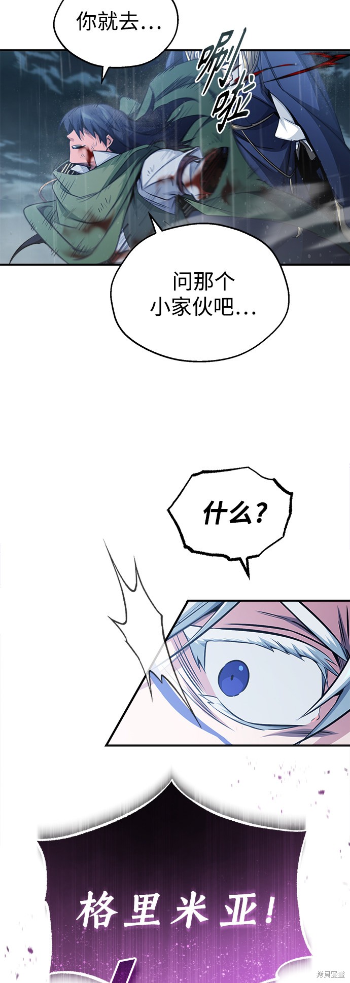 第55话18