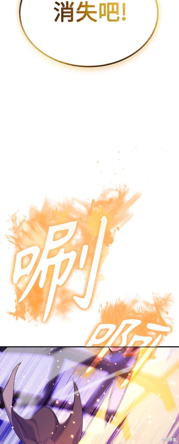 第24话92
