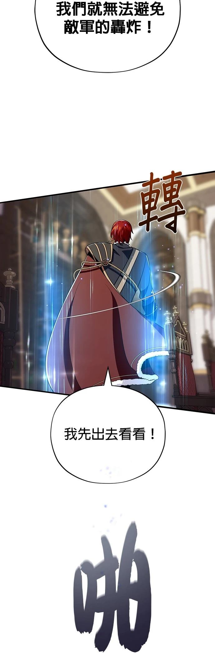 第132话65