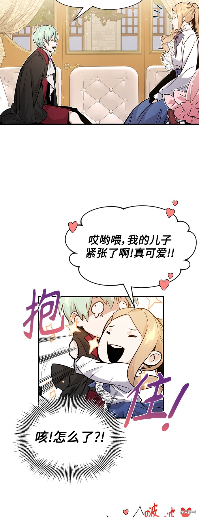 第8话6