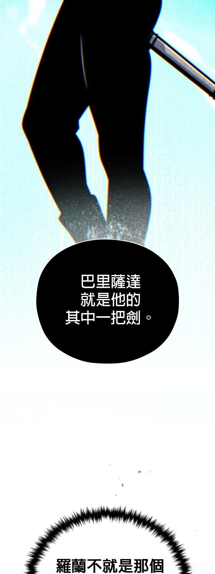 第131话73