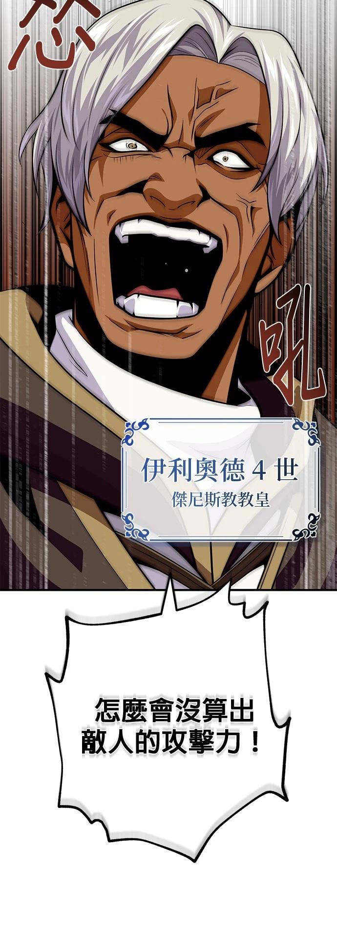 第133话79
