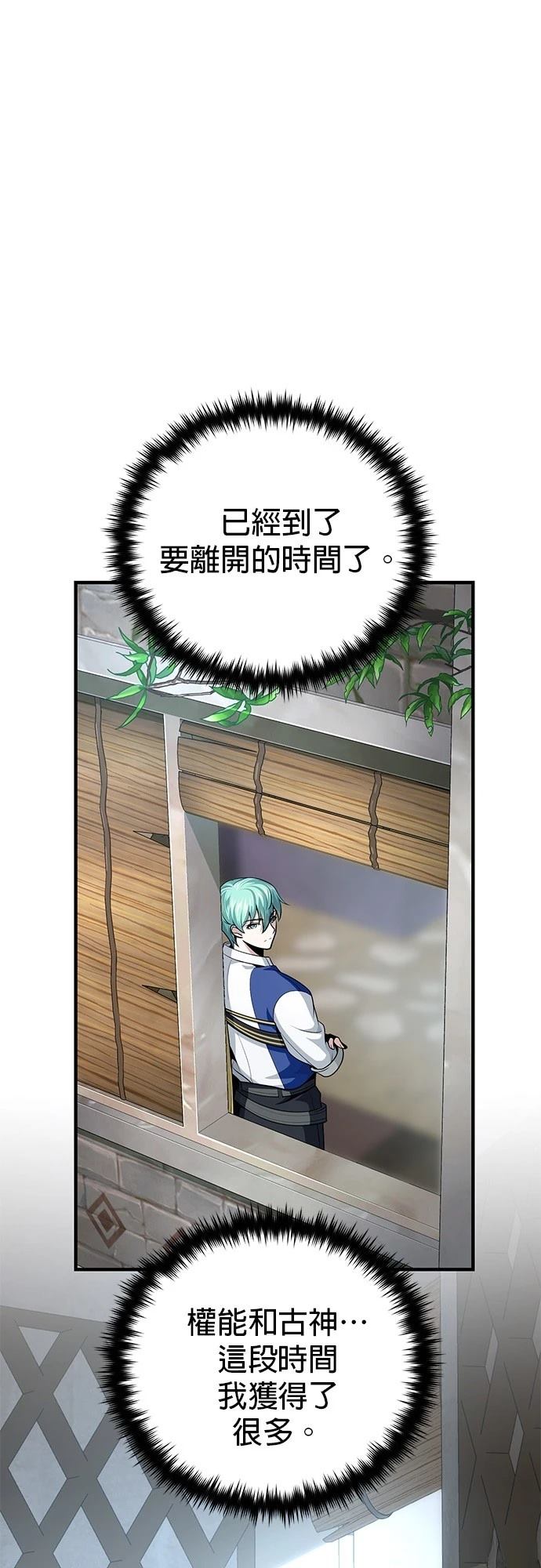 第132话0