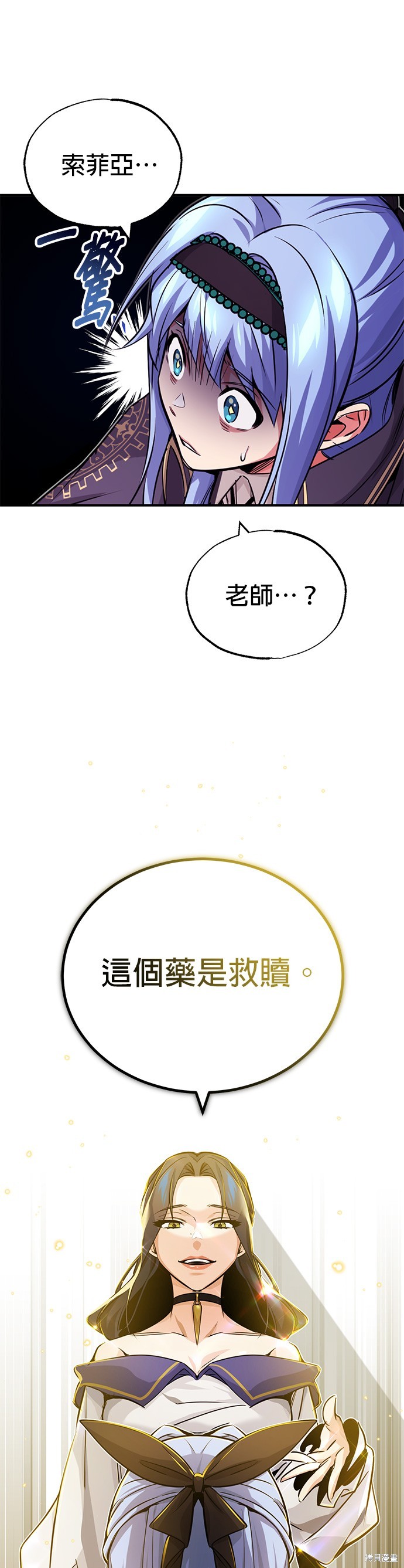 第80话47