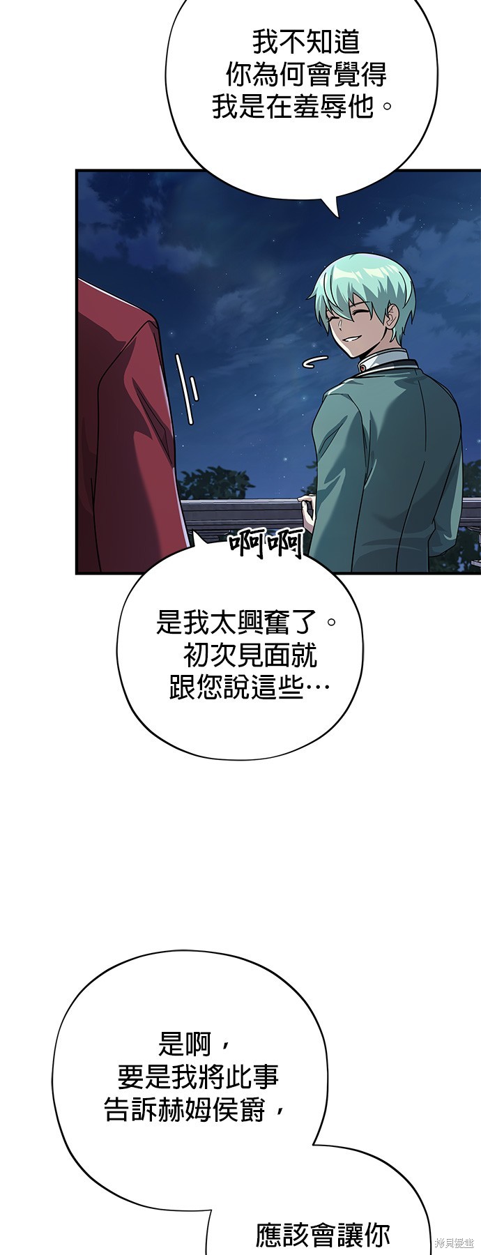 第102话49