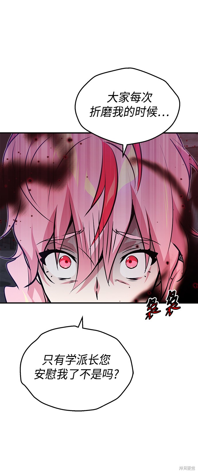 第38话57