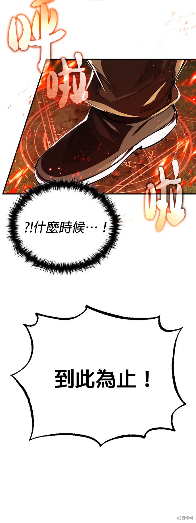 第94话73