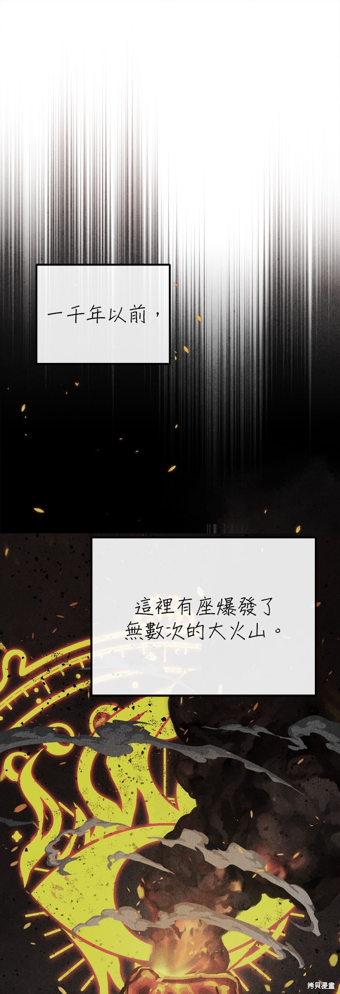 第64话6