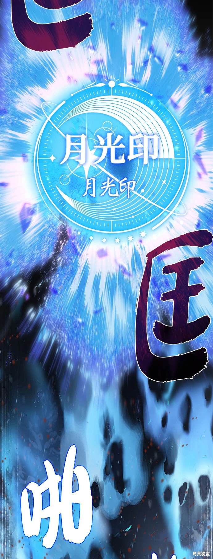 第116话39