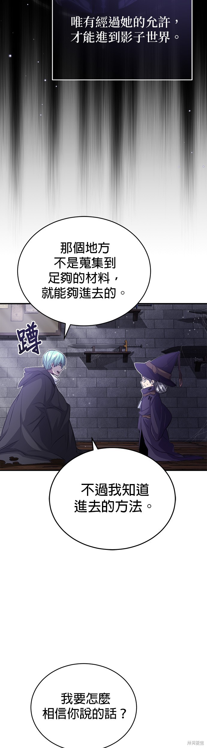 第65话26