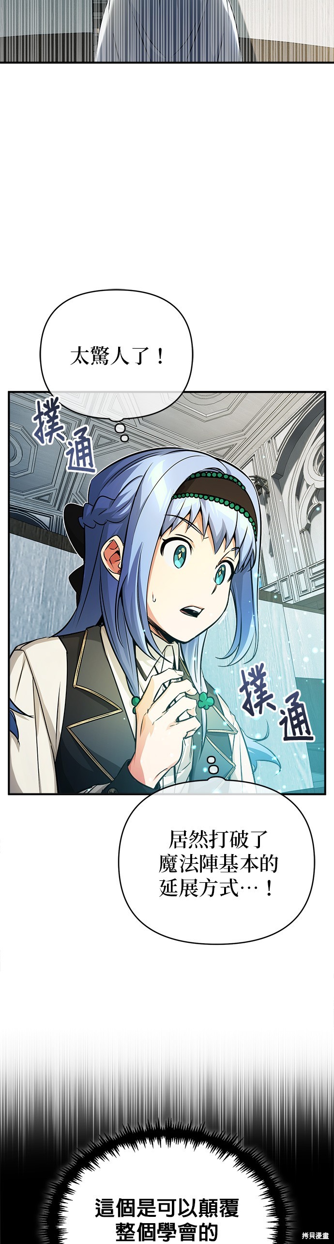 第73话22