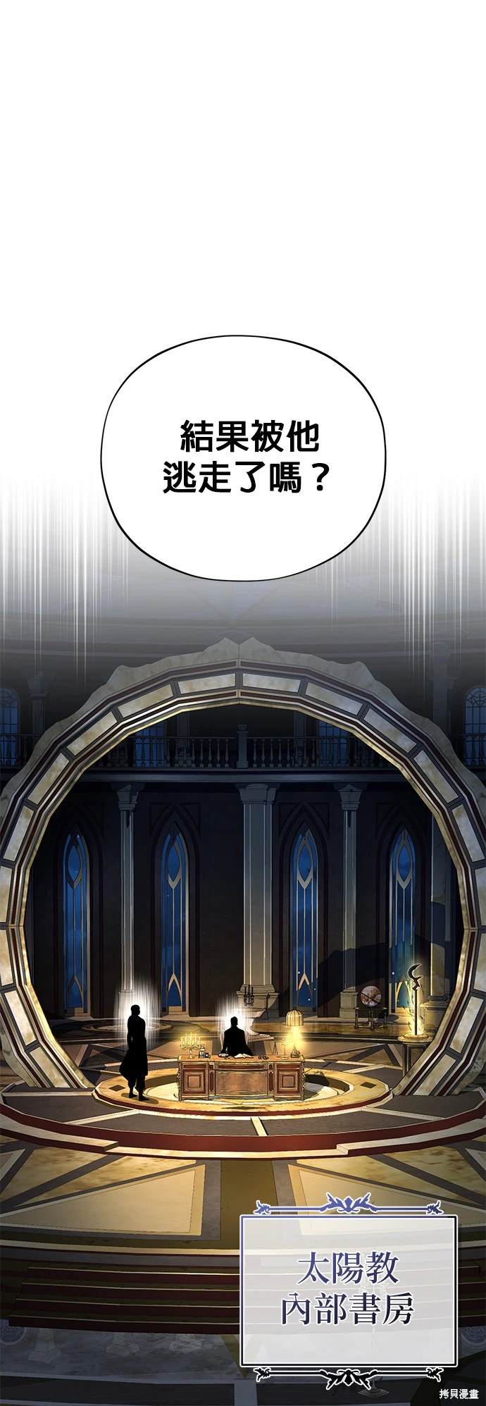 第123话26