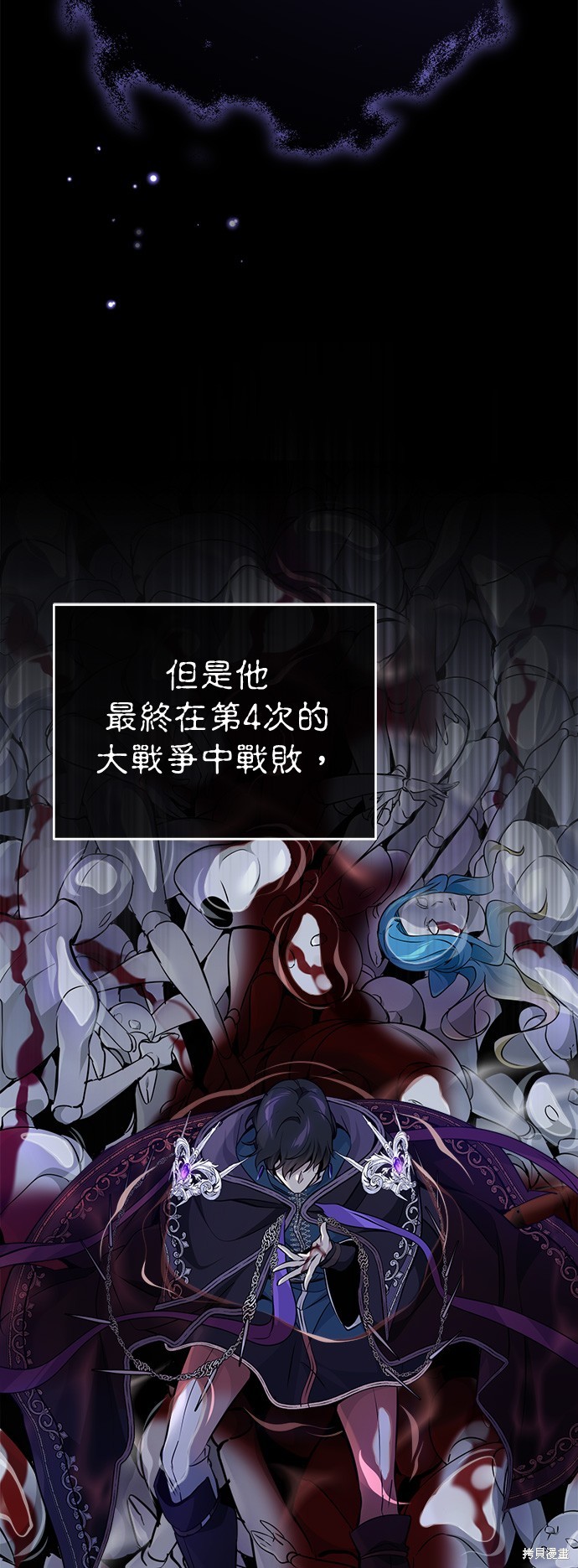 第70话3