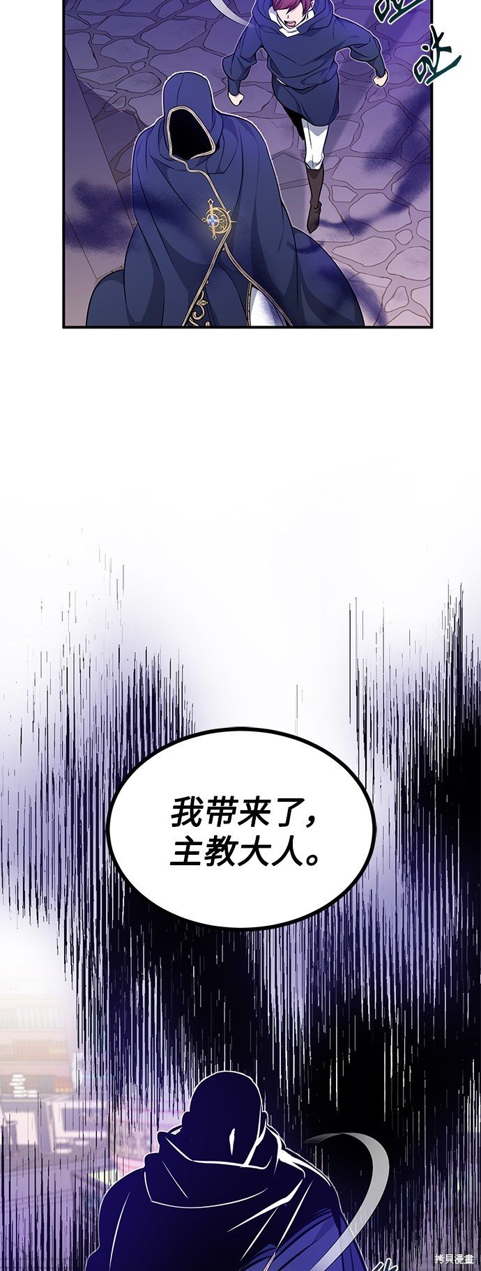 第17话36
