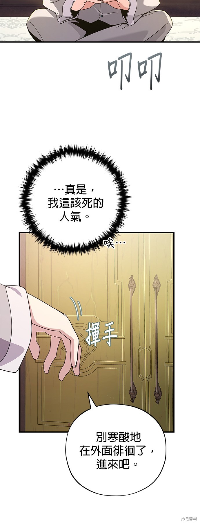 第107话66