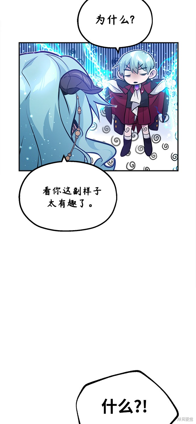 第33话22