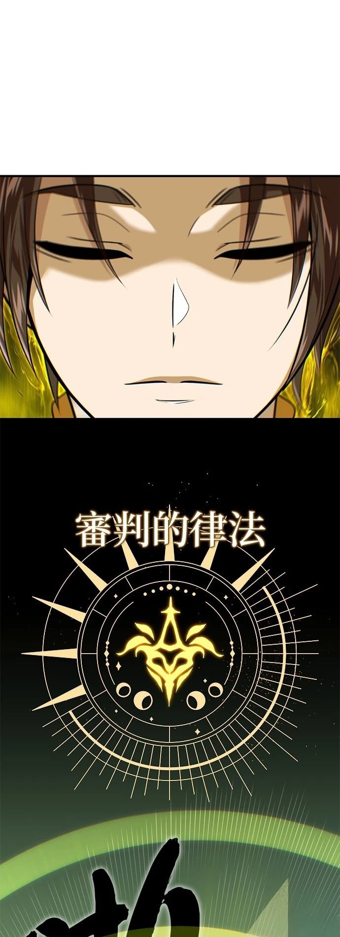 第145话92