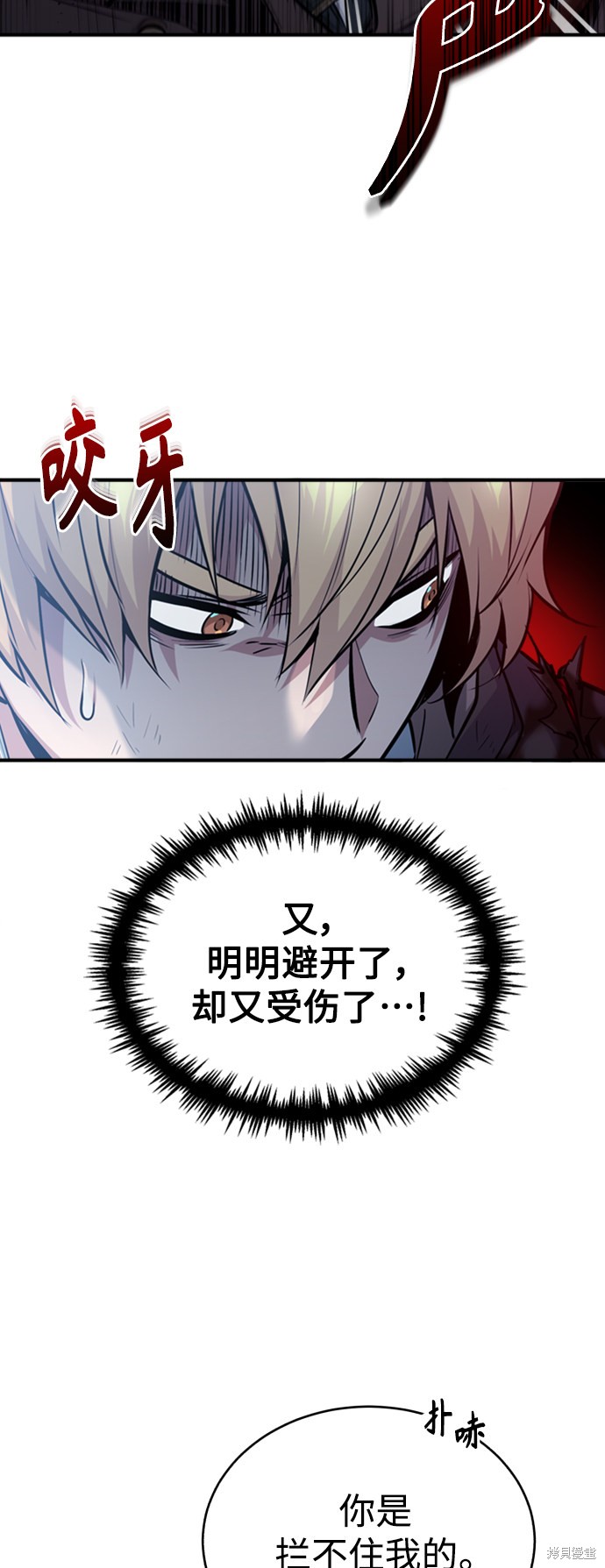 第53话33