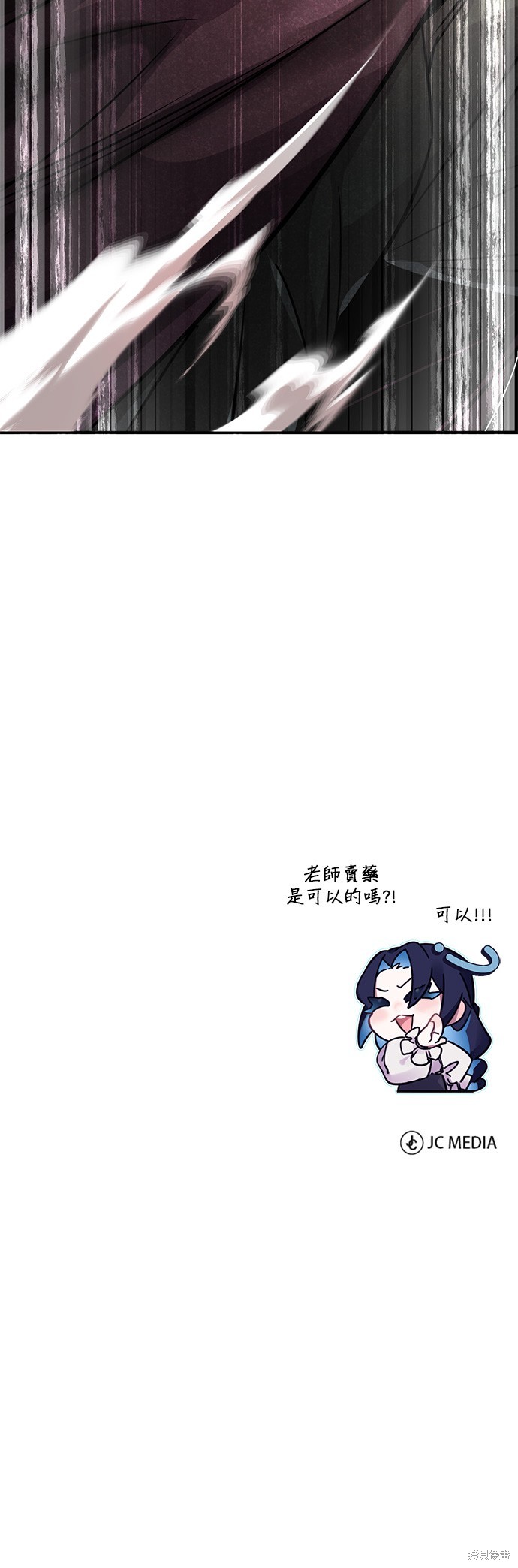 第80话64