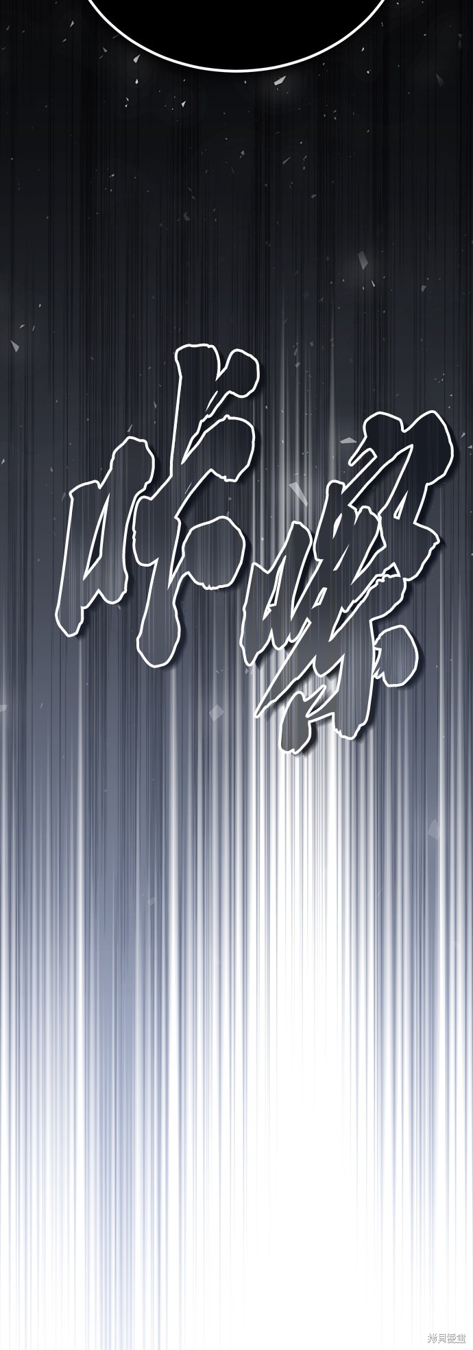 第55话33