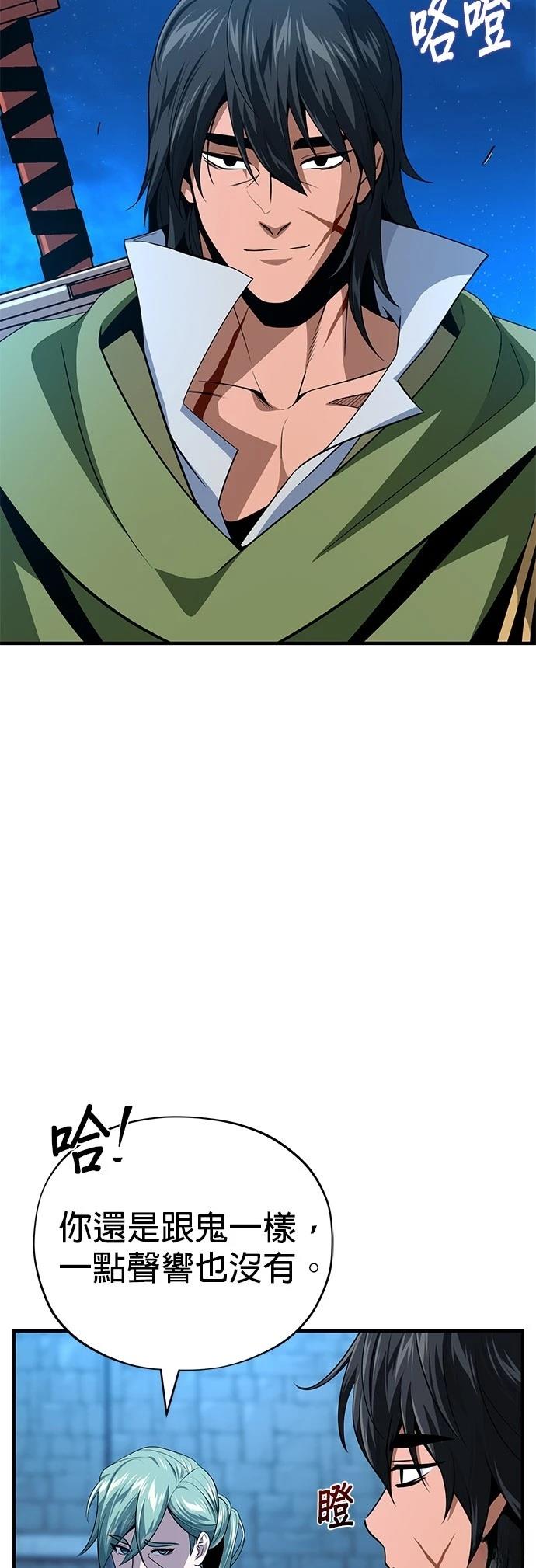 第136话7