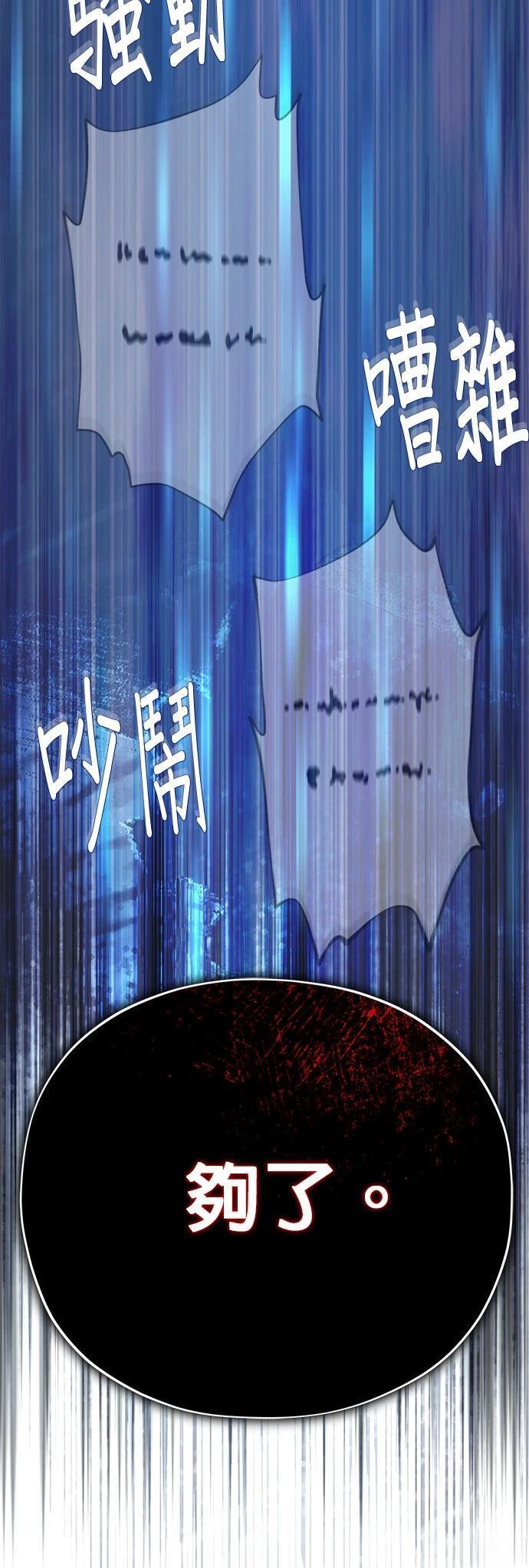 第131话15