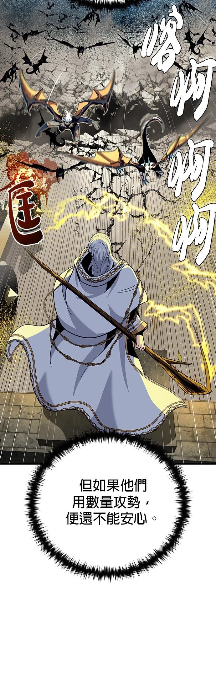 第145话58