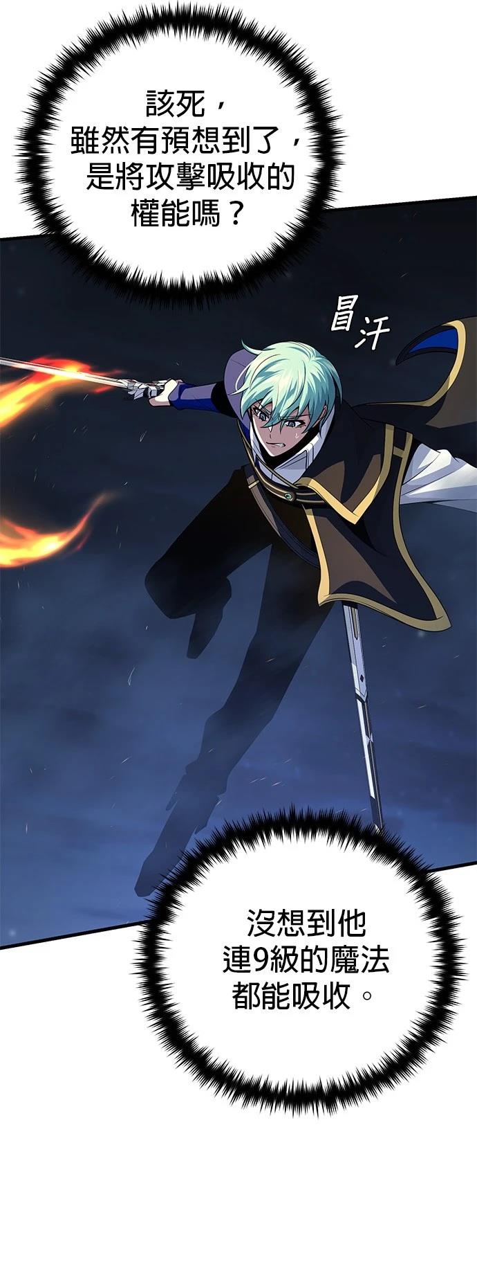 第141话43