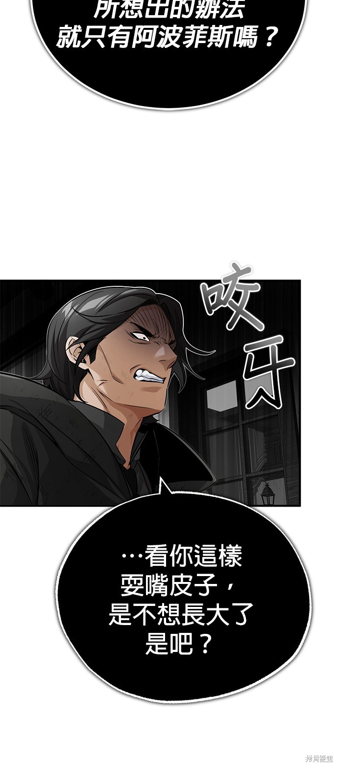 第83话59