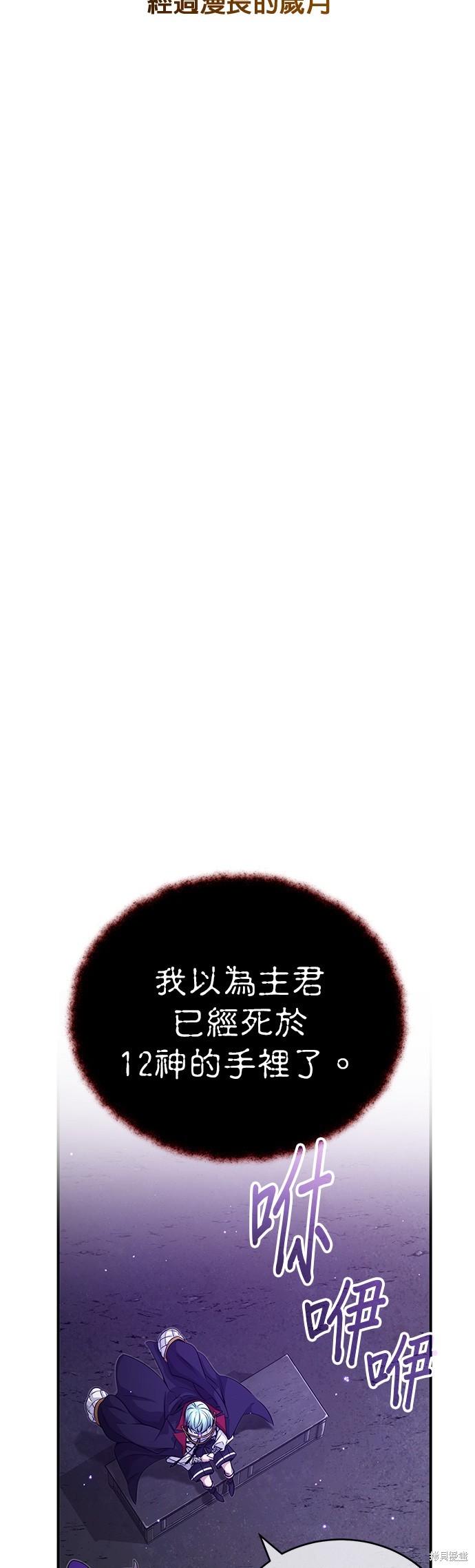 第88话8
