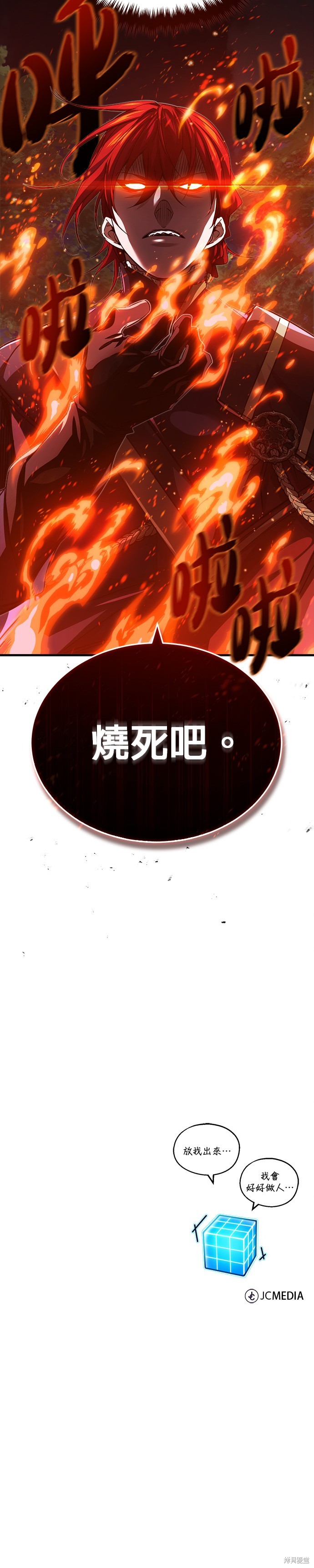 第85话46