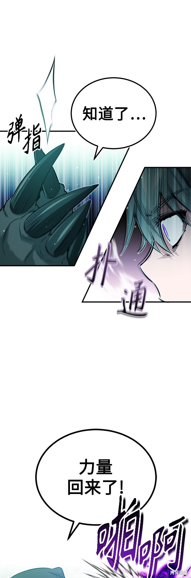 第48话9
