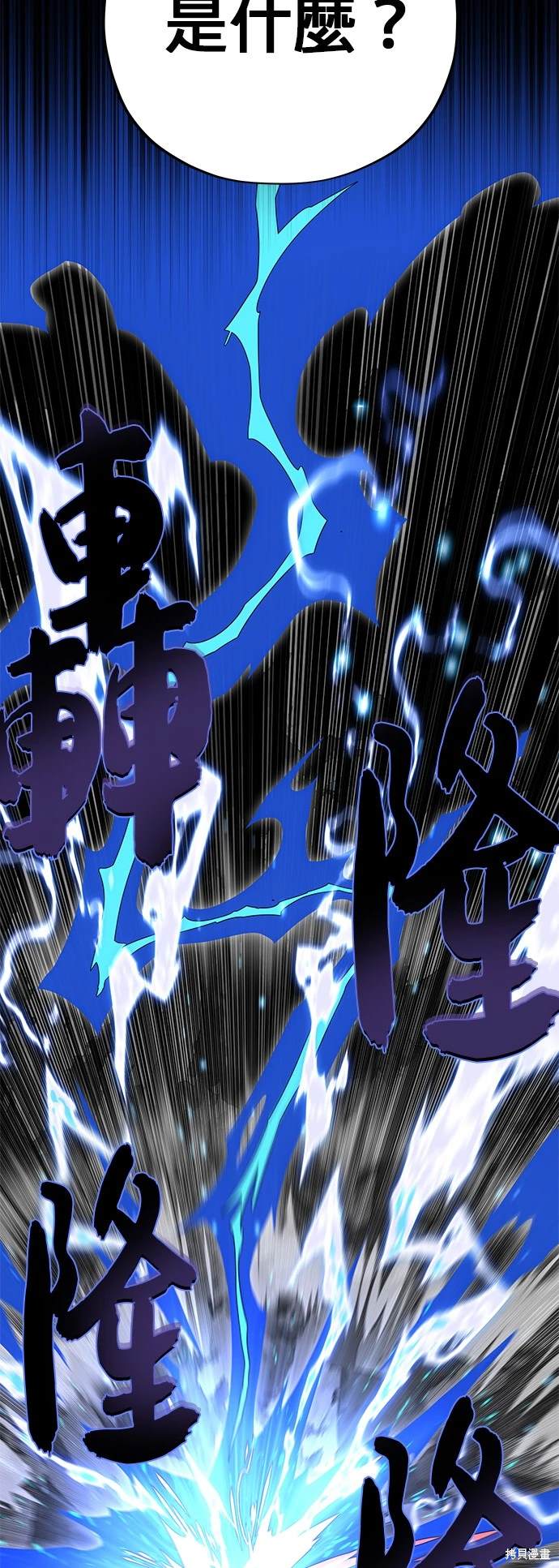 第117话90