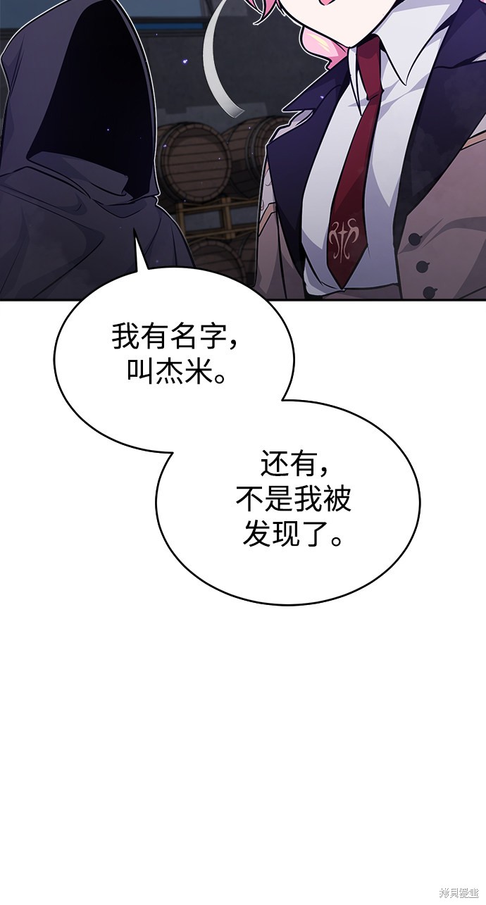 第37话78