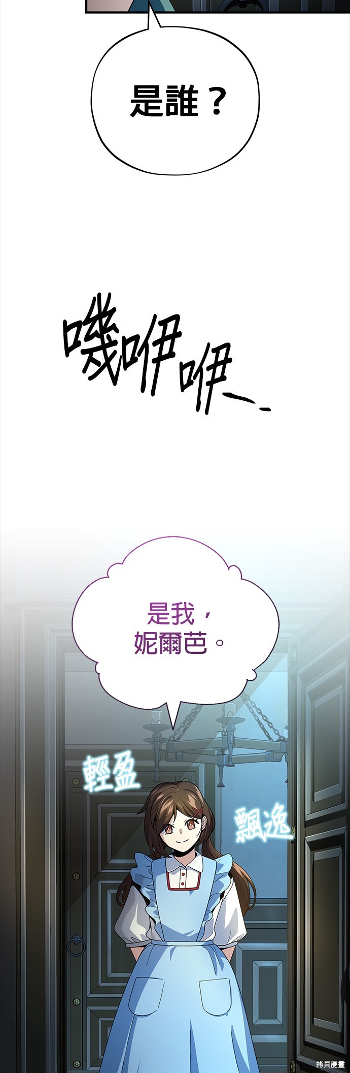 第113话32