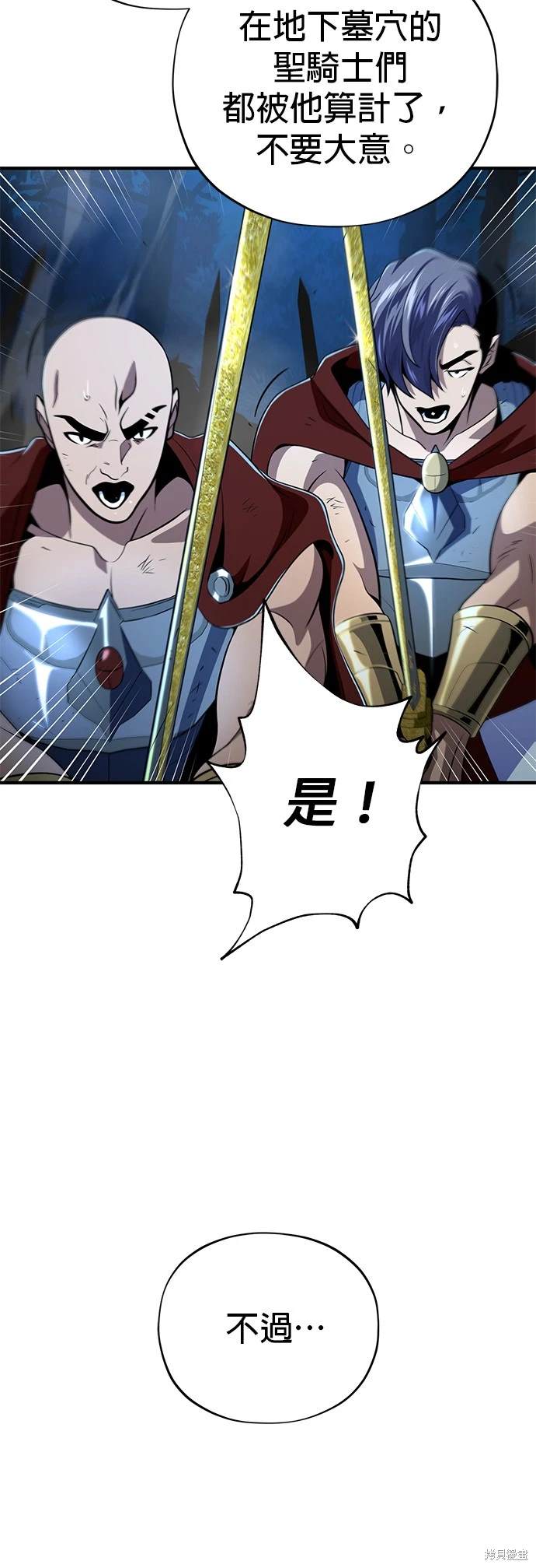第123话14