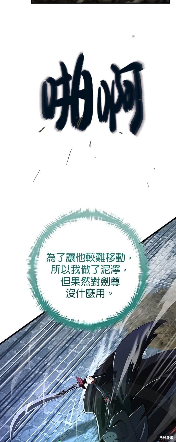 第103话37