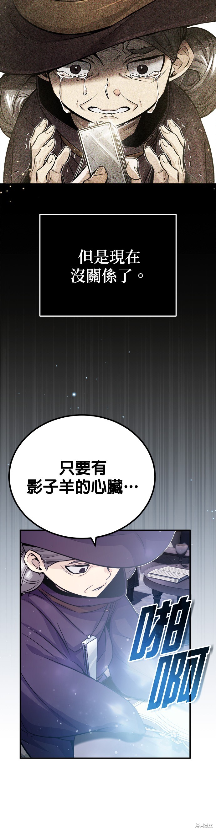 第65话17