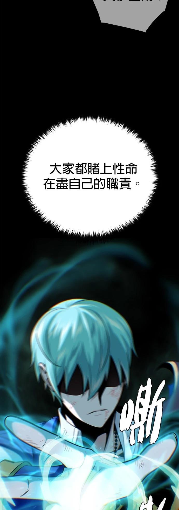 第143话71
