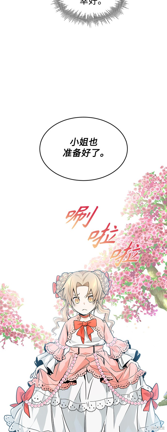 第8话27