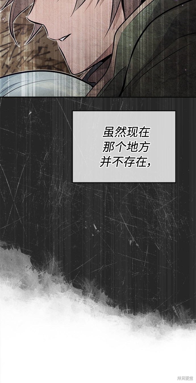 第34话68