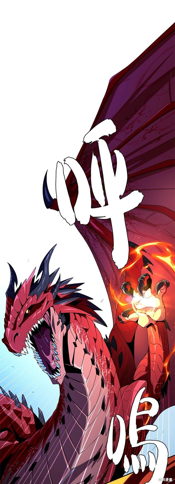 第117话6