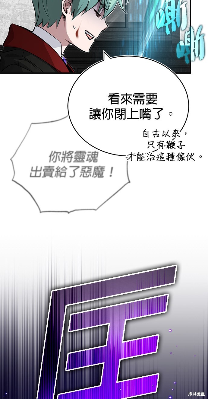 第83话78