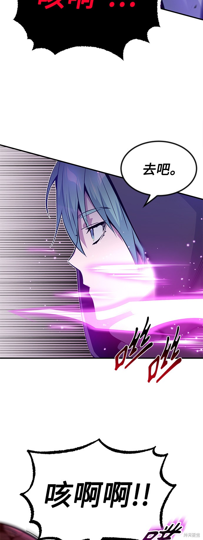 第20话54