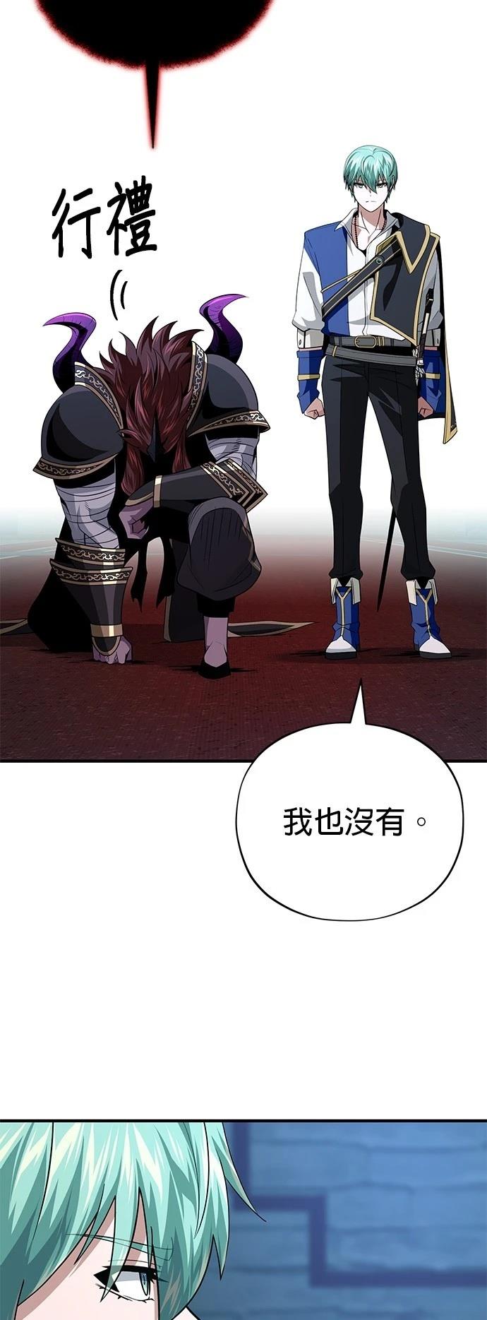 第148话67
